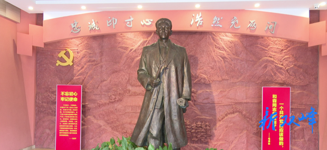 双峰：将悠久的红色文化沿着高速越传越远越播越广