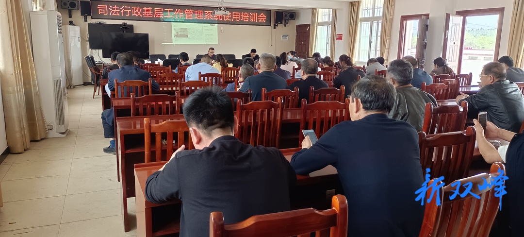 花门镇：政法教育整顿“整″出法治新风