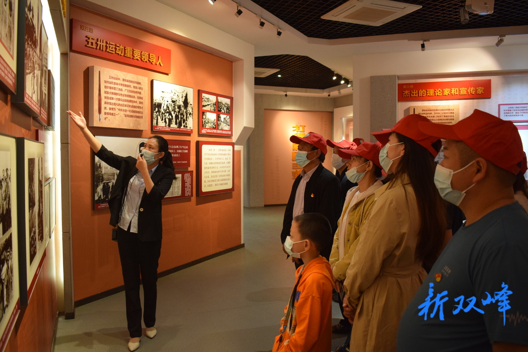 双峰县慈善志愿者协会开展党建学习活动