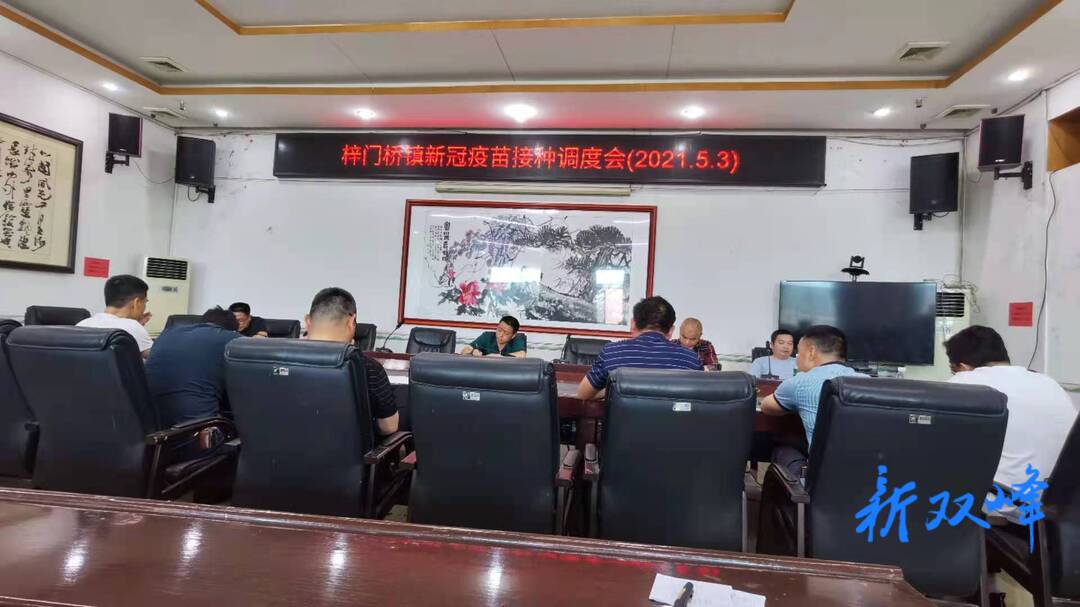 梓门桥：五一假期接种忙