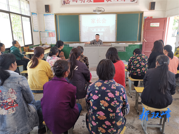 坪壤学校：家校共育促孩子成长