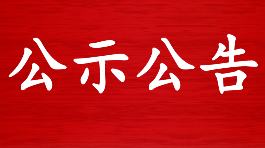 娄底市疾控中心紧急提醒！