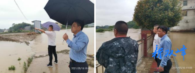 双峰县畜牧水产事务中心察看水产养殖基地汛情灾情