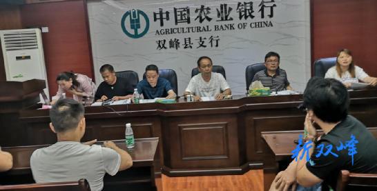 双峰交通开展危货运输安全主体责任宣传活动