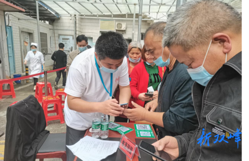 双峰县中医医院扎实做好新冠疫苗接种工作