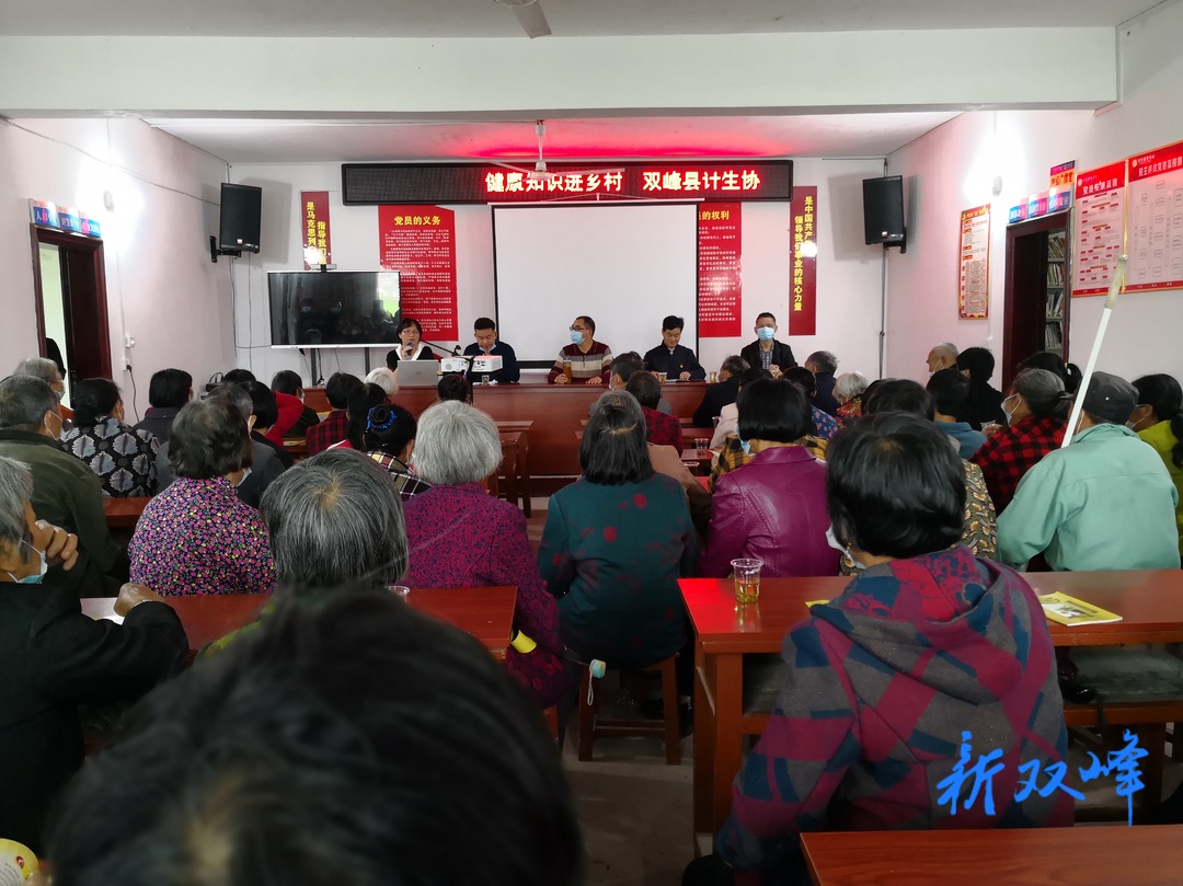 县计生协：“学党史、办实事、健康知识进乡村“宣传服务活动