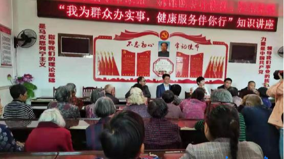 甘棠镇栖凤村举办庆祝“5.29”暨计生协成立41周年活动