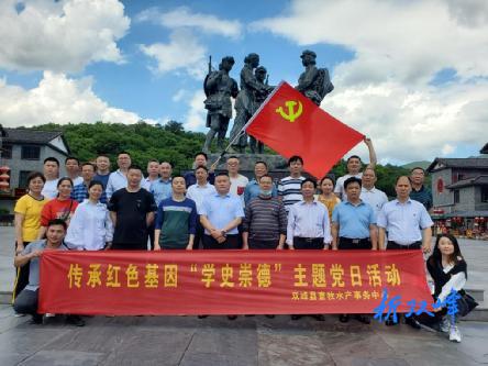 双峰县畜牧水产事务中心：在红色故事里  汇初心、凝力量