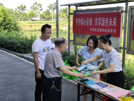 岳塘區(qū)多形式開展綠心保護專題宣講活動