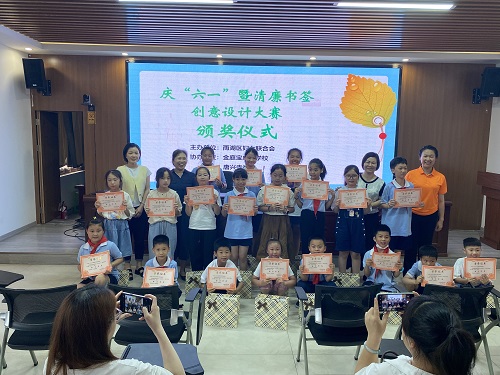 唐兴寺社区开展庆“六一”暨清廉书签创意设计大赛颁奖活动