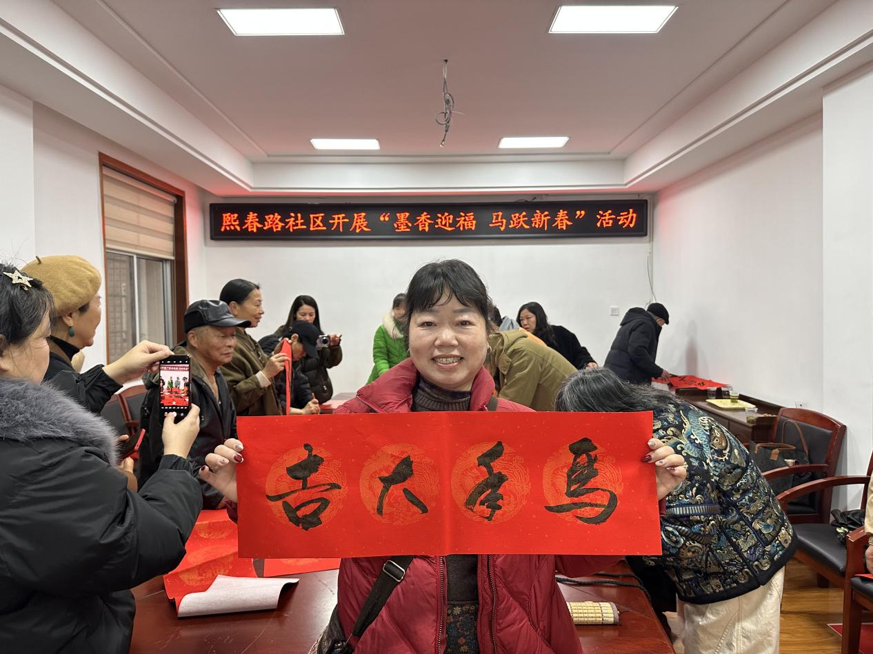 熙春路社区开展“墨香迎福 马跃新春”写对联主题活动