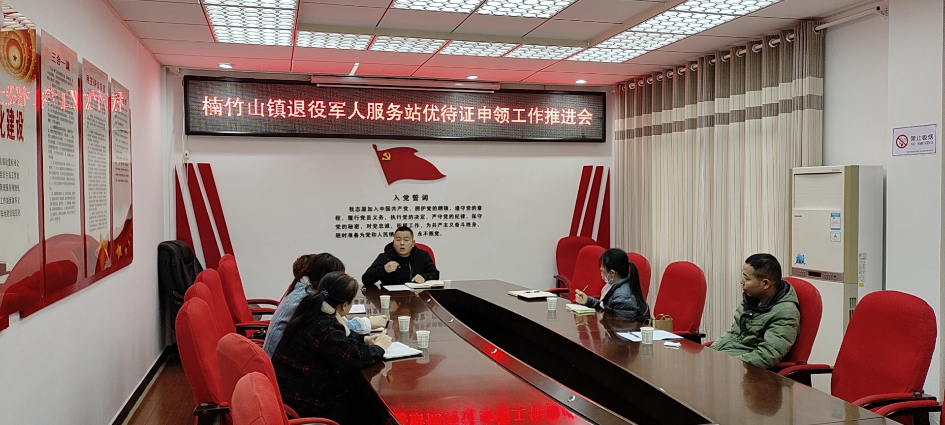 楠竹山镇：全面推进退役军人服务站优待证申领工作