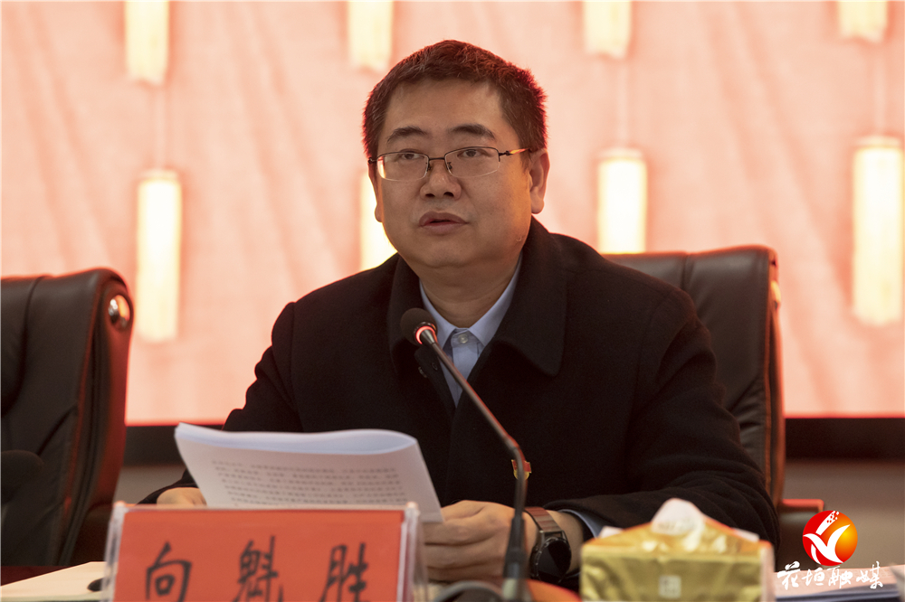 中共花垣县第十二届纪律检查委员会第六次全体会议召开 隆立新出席并