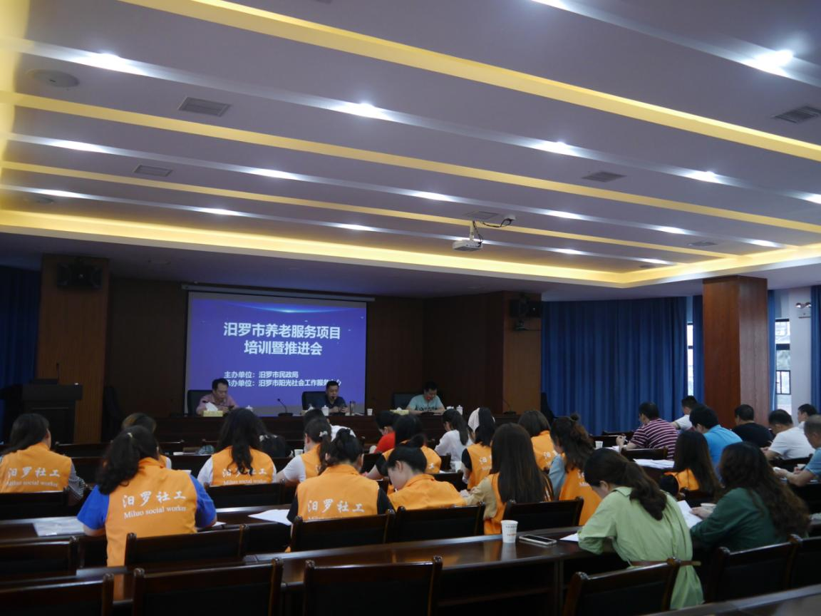 市民政局：推进养老服务工作，提升养老服务质量