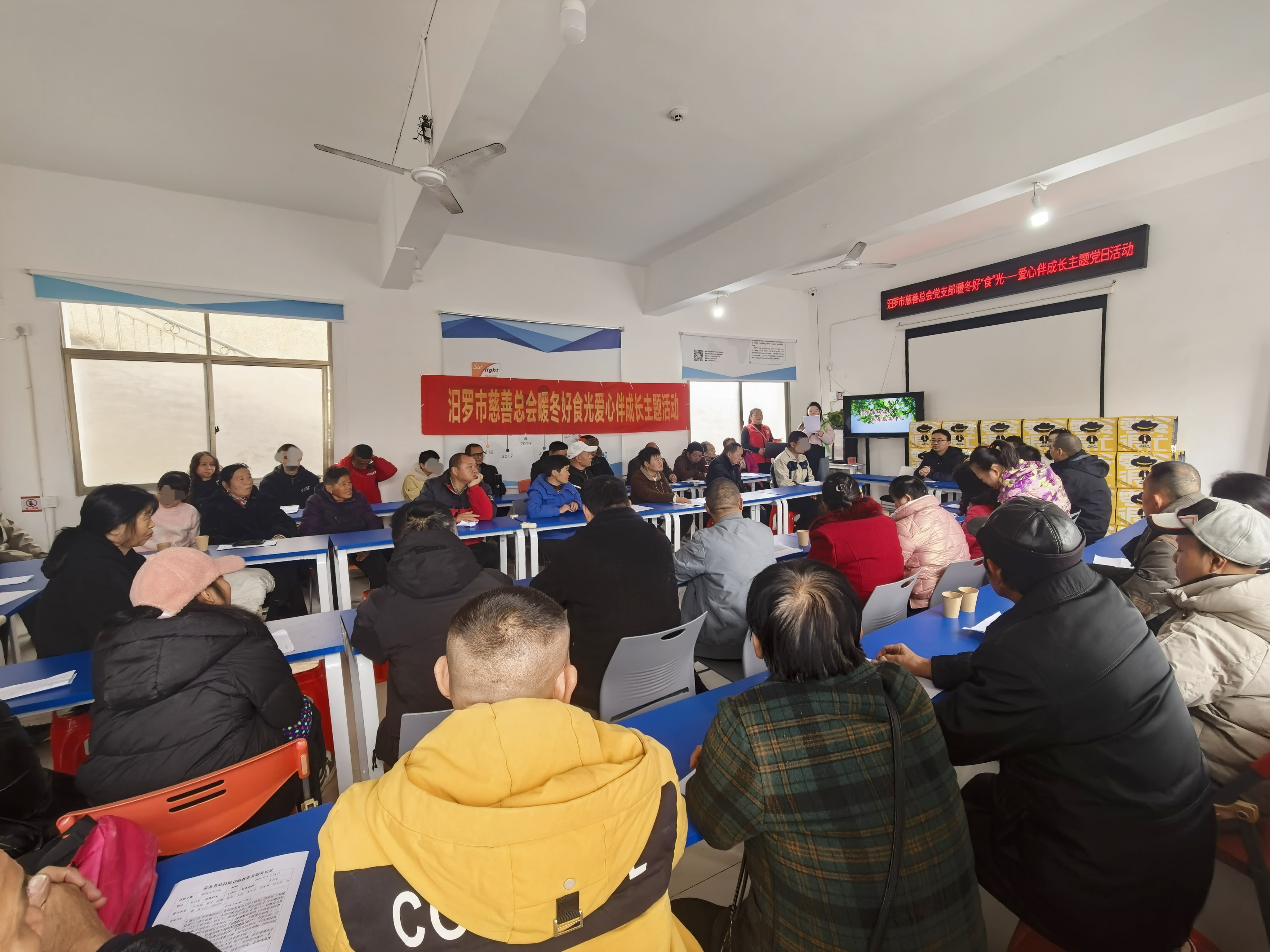 爱满汨罗！元旦关爱活动为200名困境儿童送去温暖