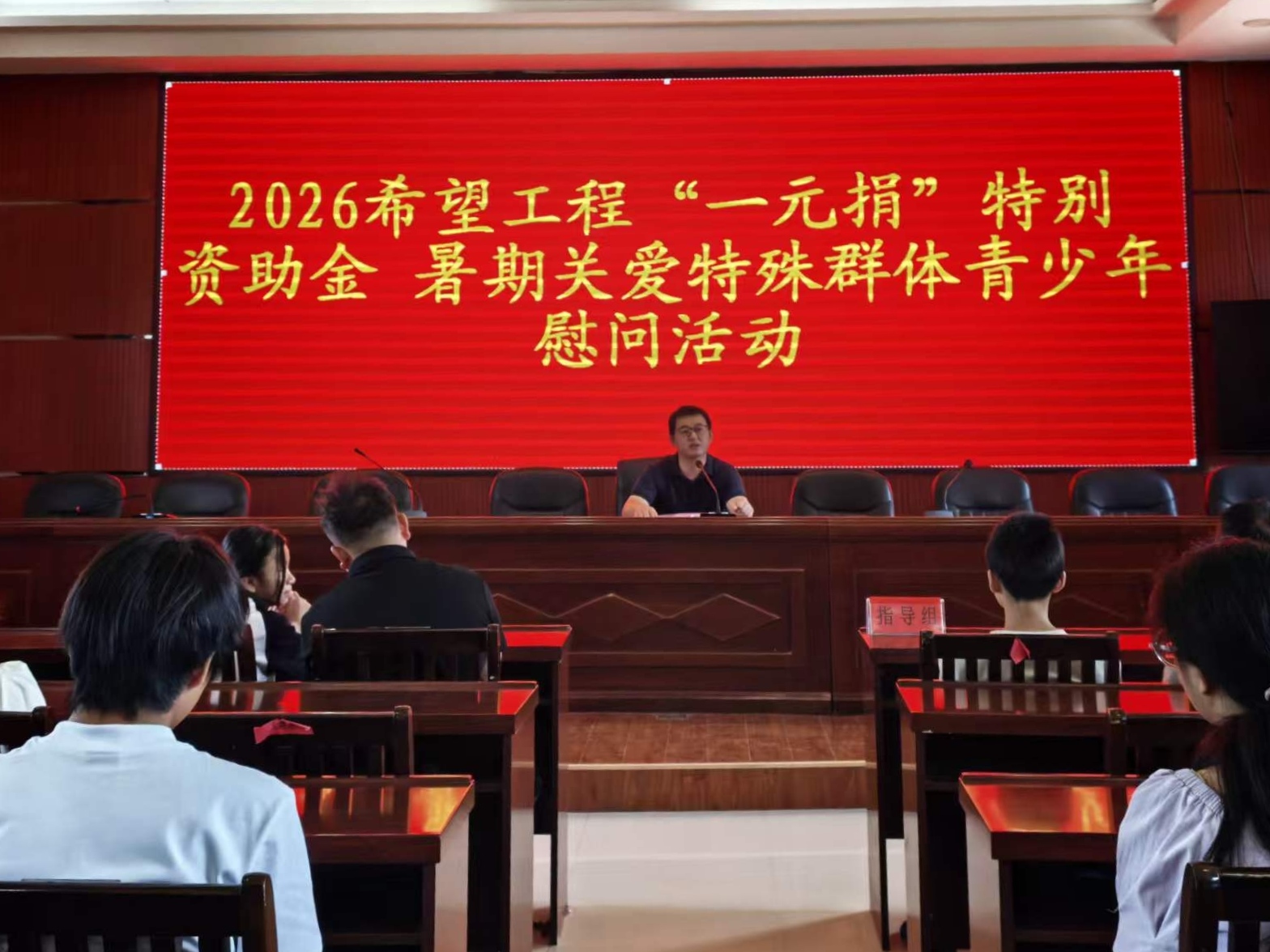 共青团新晃县委开展“关爱你我他（她） 情暖千万家”慰问活动