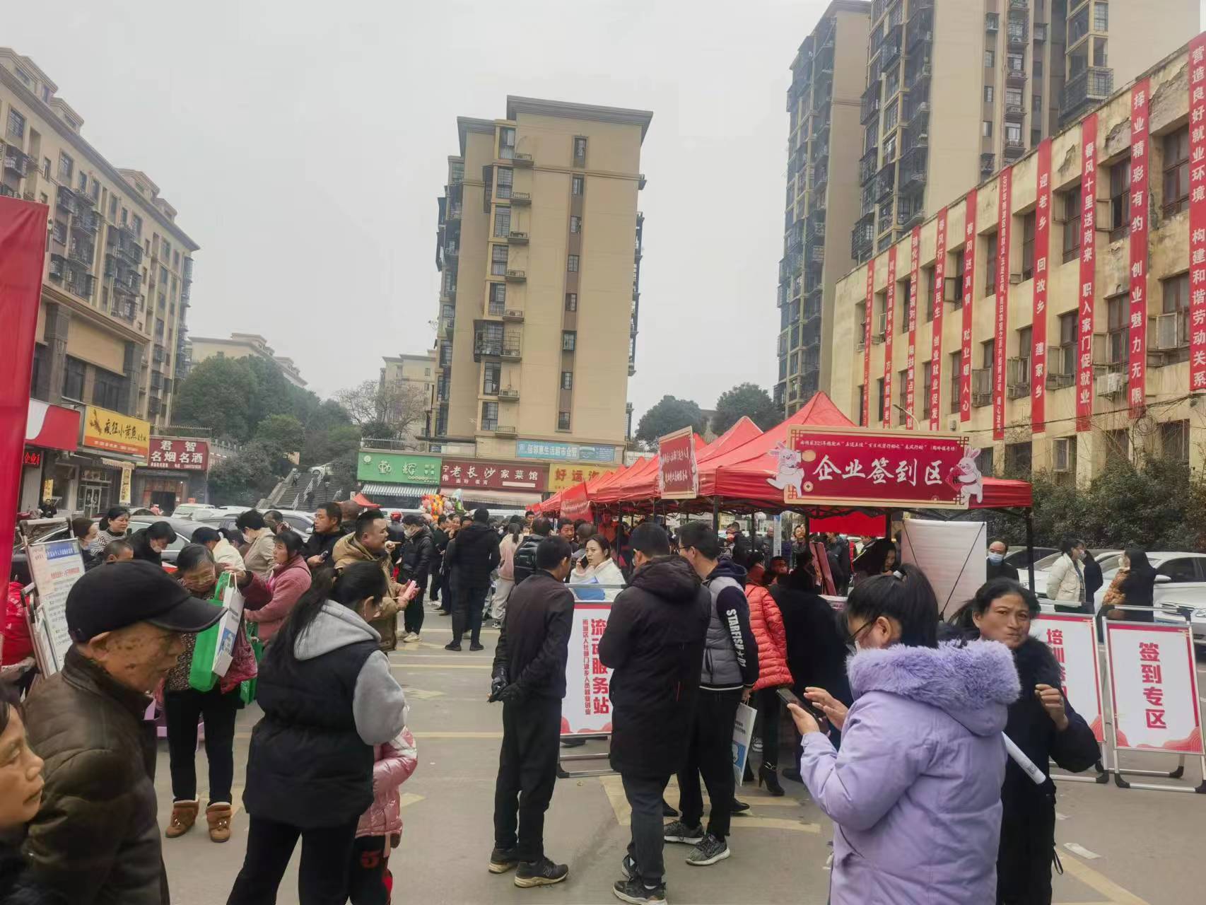 雨湖区就业服务中心：探索“信用+就业”，助力营商环境优化