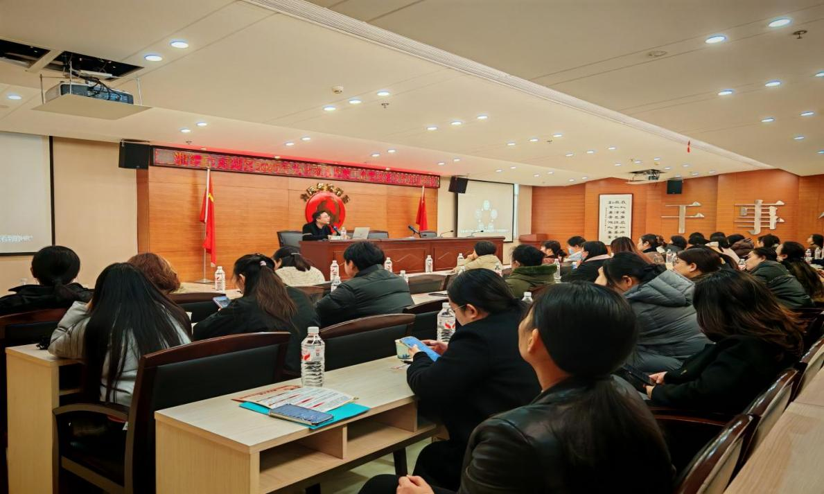 雨湖区就业服务中心：聚焦能力提升，夯实稳岗根基