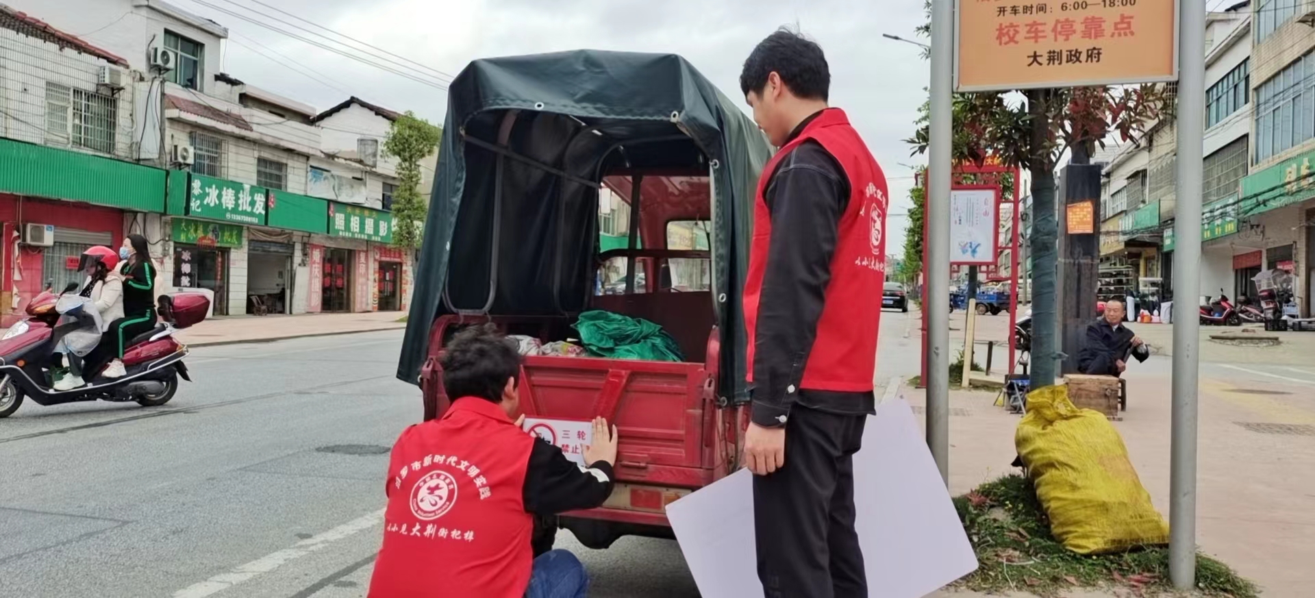 “贴牌”劝导，大荆镇提醒您“戴好头盔再出发”