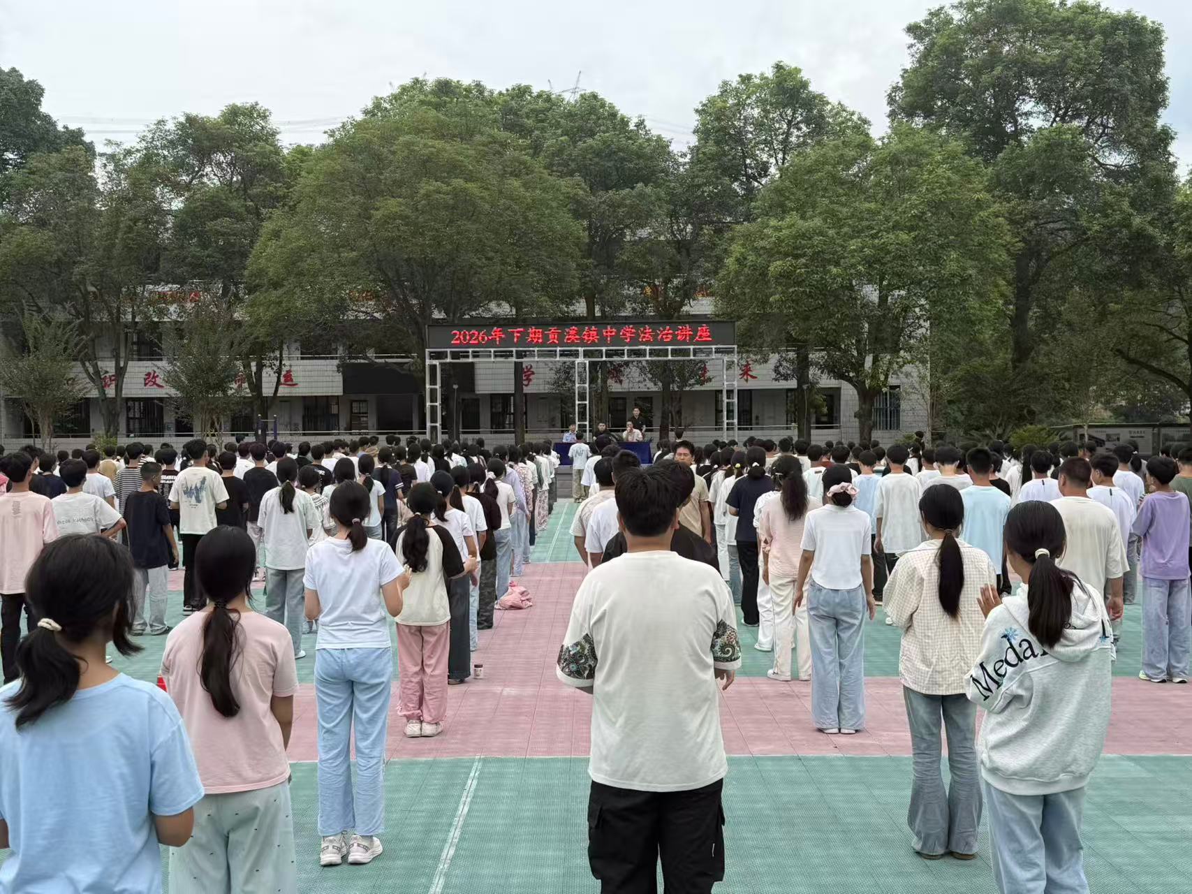 贡溪镇中学开展“开学第一课”法治安全教育宣讲