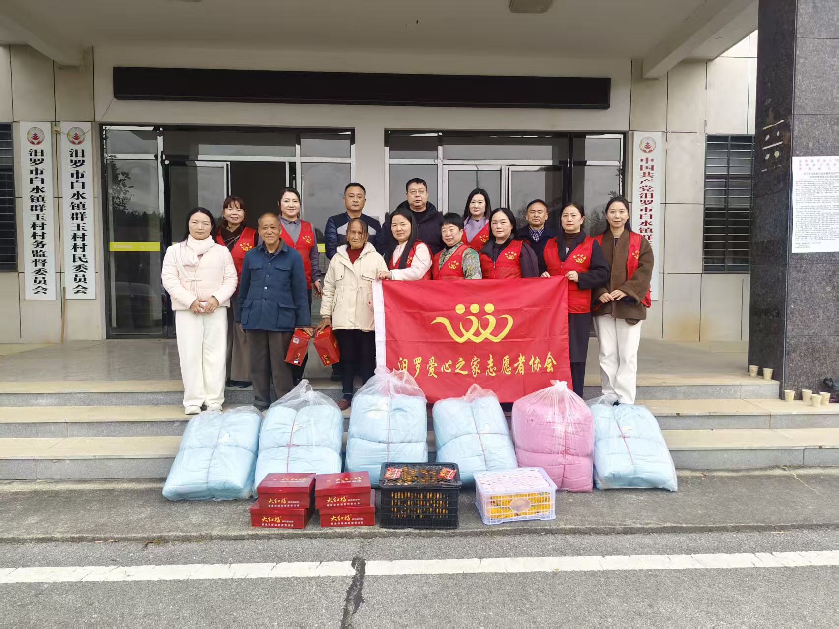 “这暖和真是送到心坎上了！” 汨罗志愿者为群玉村特困老人送上棉被棉鞋