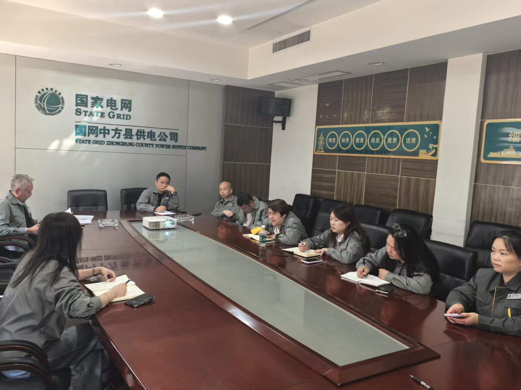 国网中方县供电公司：筑牢合规管理防线 全力护航秋季安全可靠供电