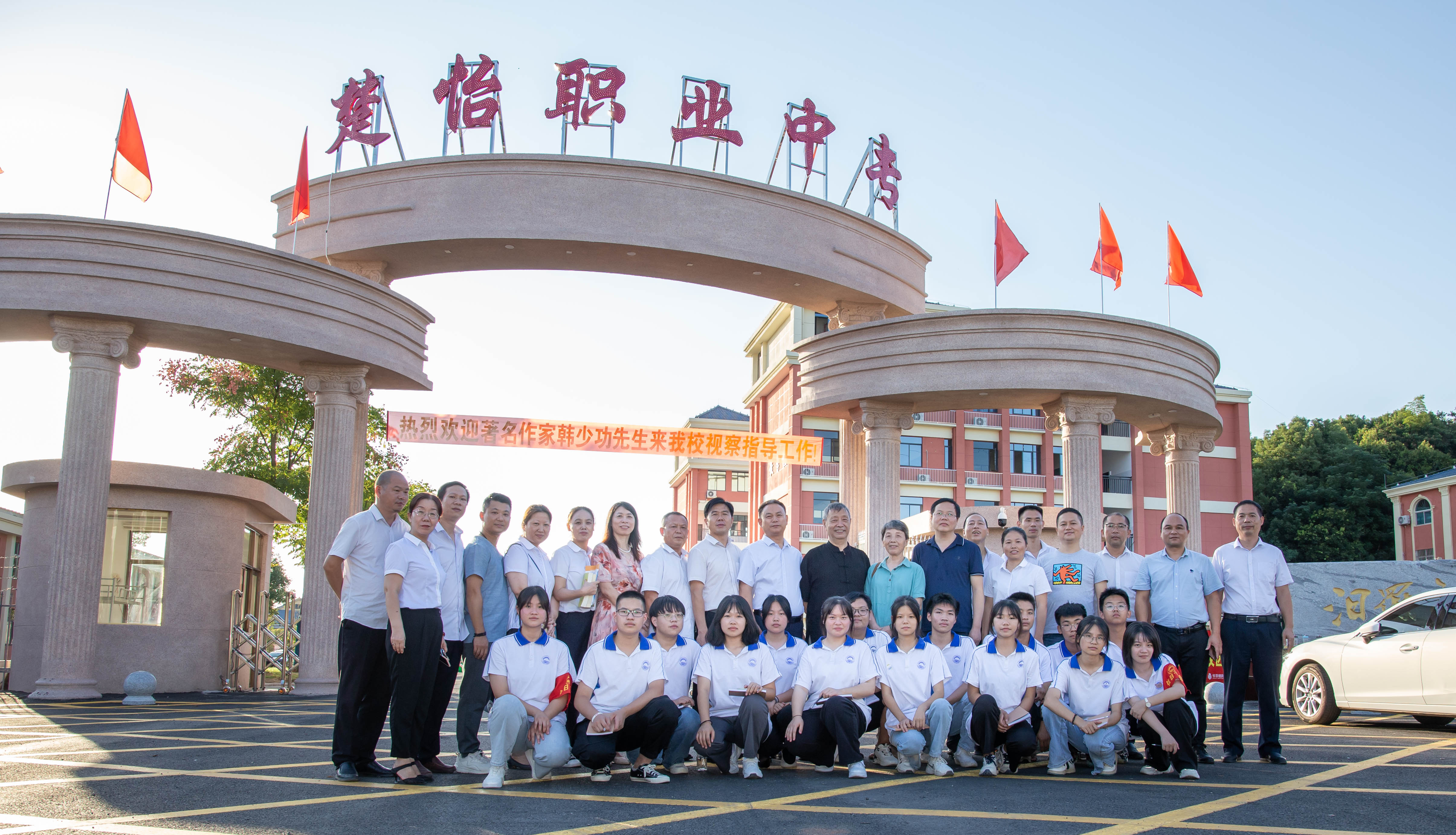 市职业中专：把楚怡精神镌刻在学生心中