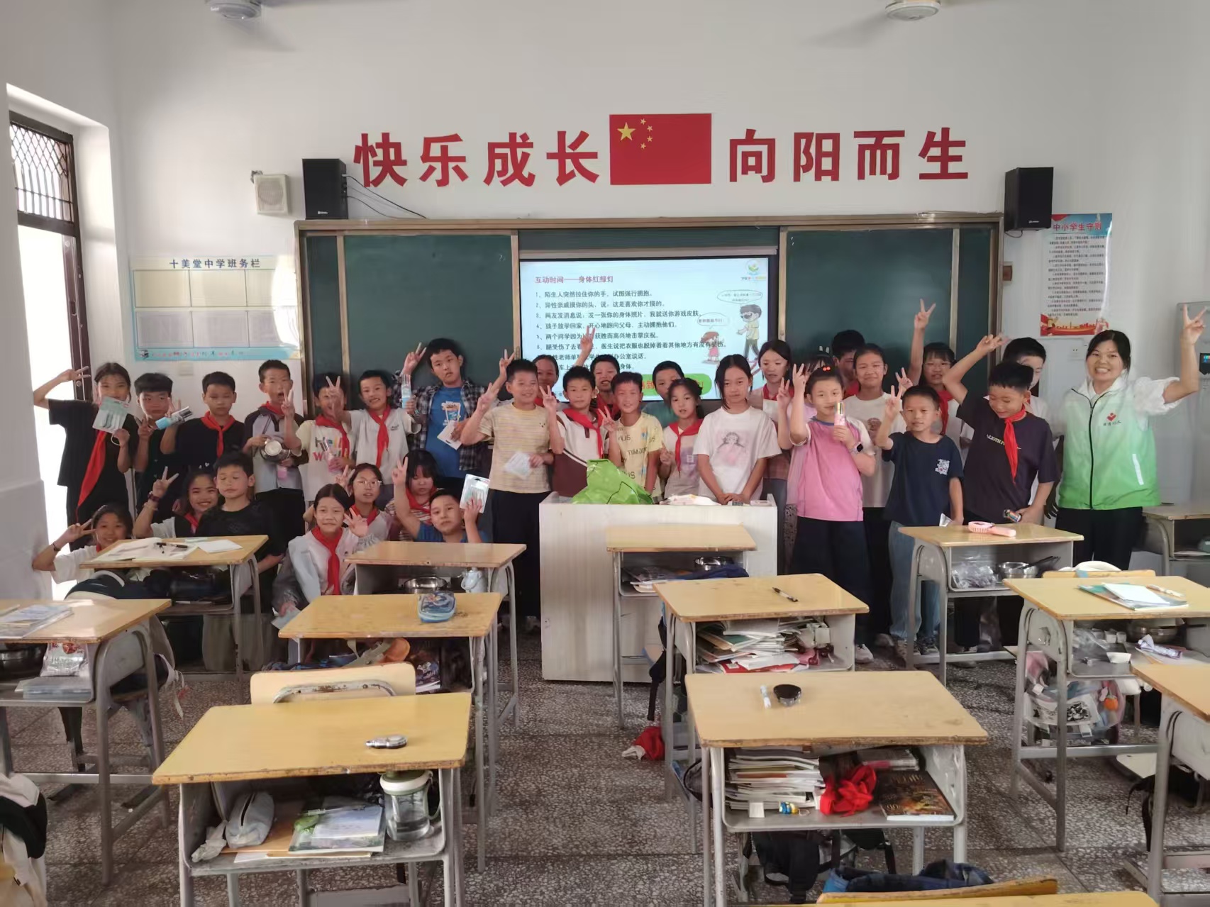 十美堂镇：守护童心·安全“童”行
