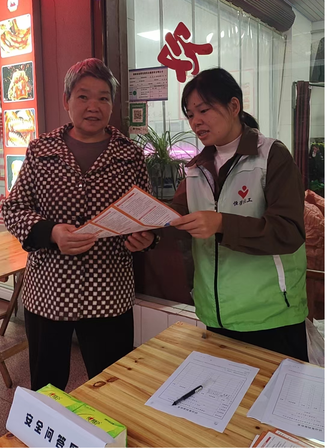 十美堂镇：暖心服务进集市 敬老惠民护安康