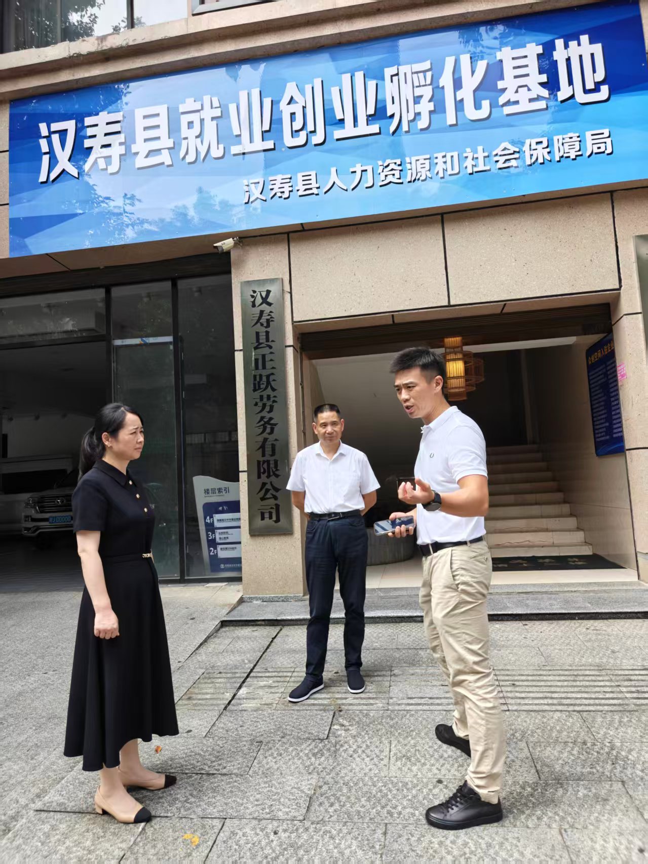 汉寿县人社局：局长带队指导安全生产工作