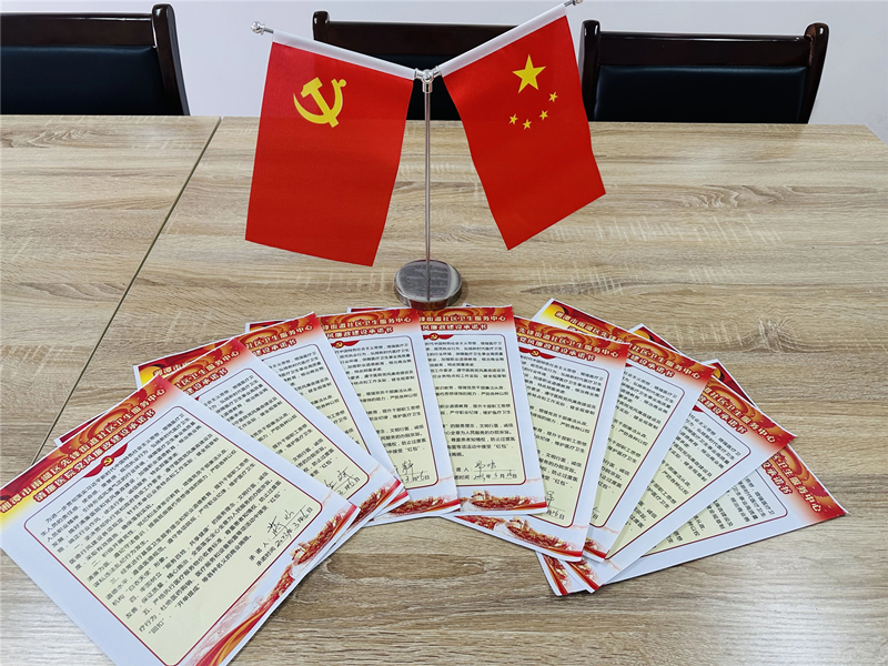 先锋街道社区卫生中心：推进清廉医院建设，让群众更有“医”靠