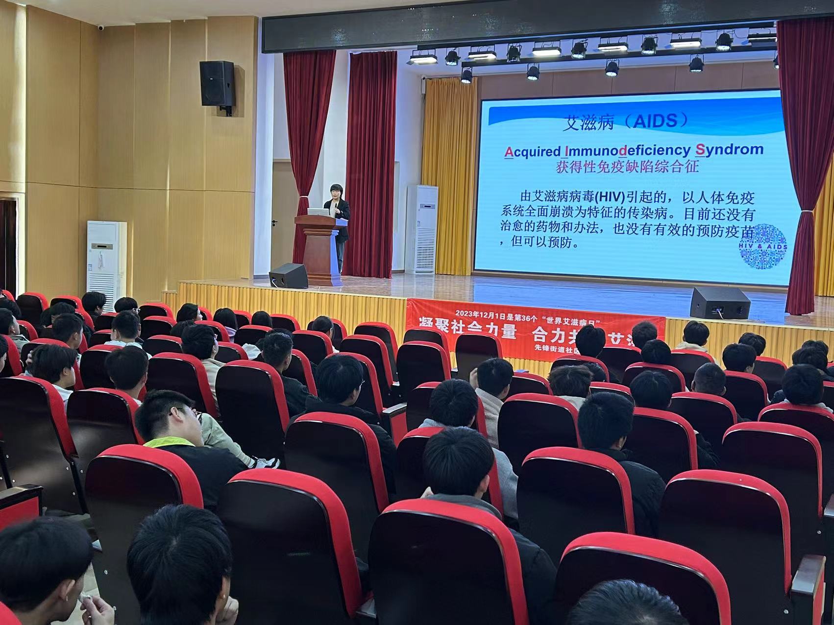 先锋街道社区卫生服务中心：为爱而生，让“艾”远离