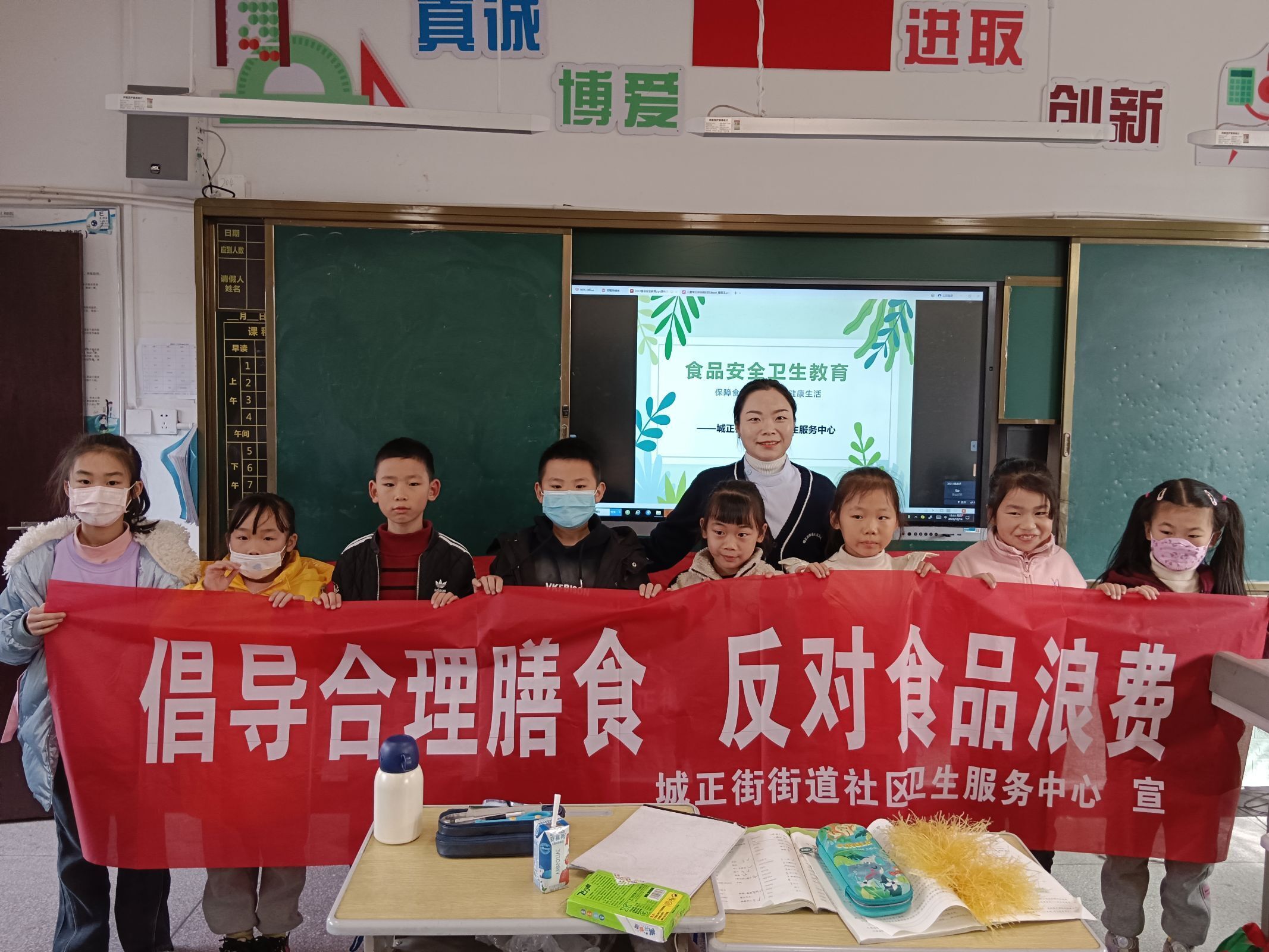 城正街街道社区卫生服务中心：倡导合理膳食  反对食品浪费