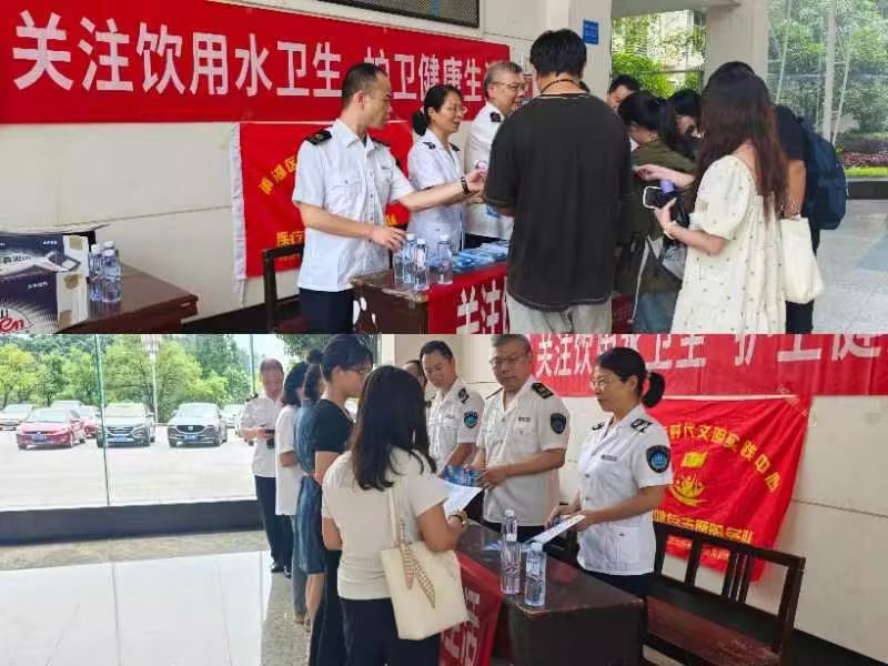 访企业入校园进社区，雨湖区卫计监督局开展“生活饮用水卫生宣传周”活动