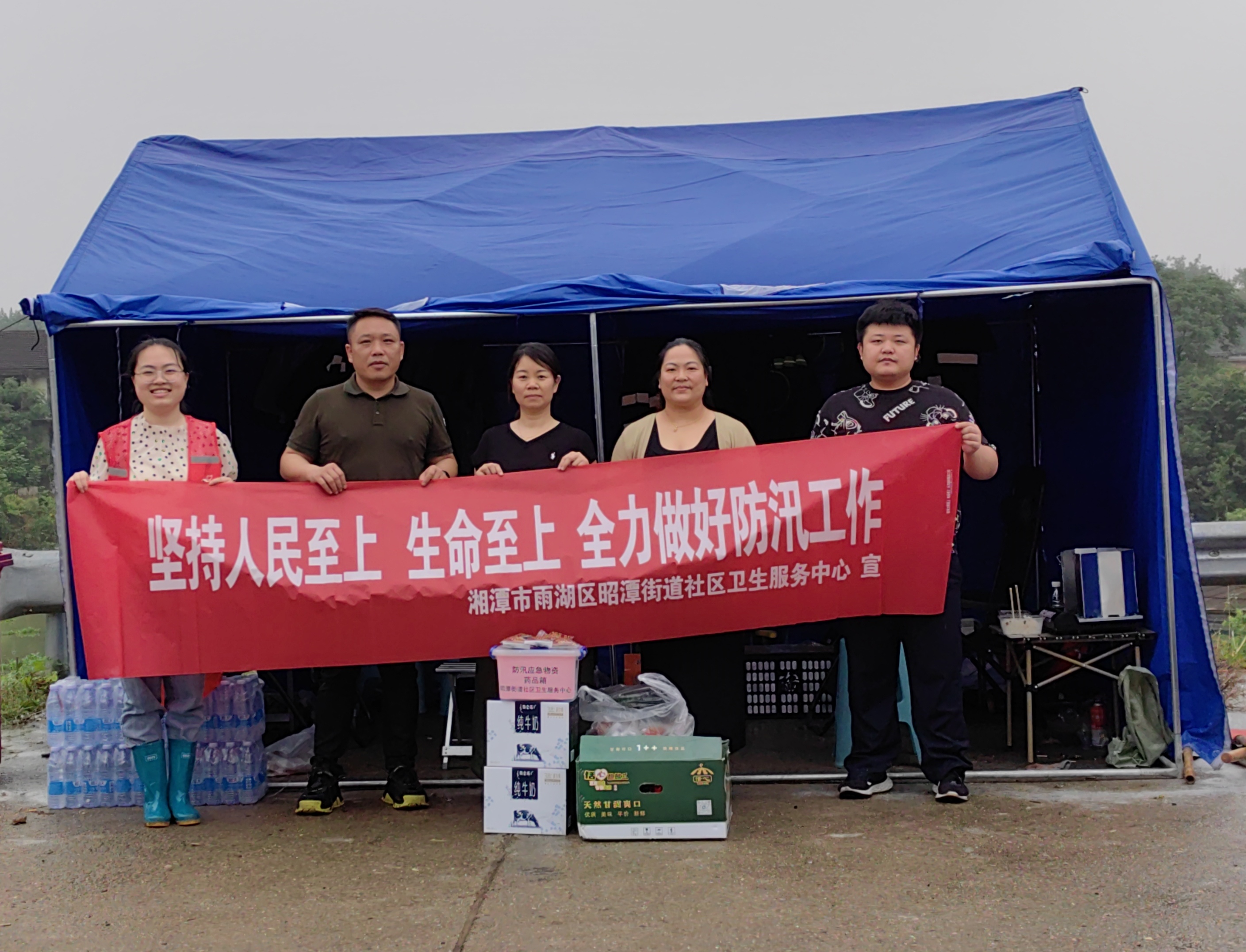 昭潭街道社区卫生服务中心：人大代表向防汛一线人员表达敬意