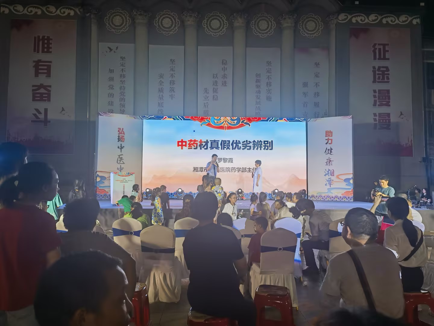湘潭市“中医药文化服务月”活动（楠竹山站）启动