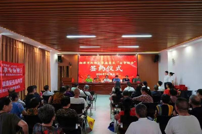 雨湖区开启“全专结合”家庭医生口腔健康管理服务新模式