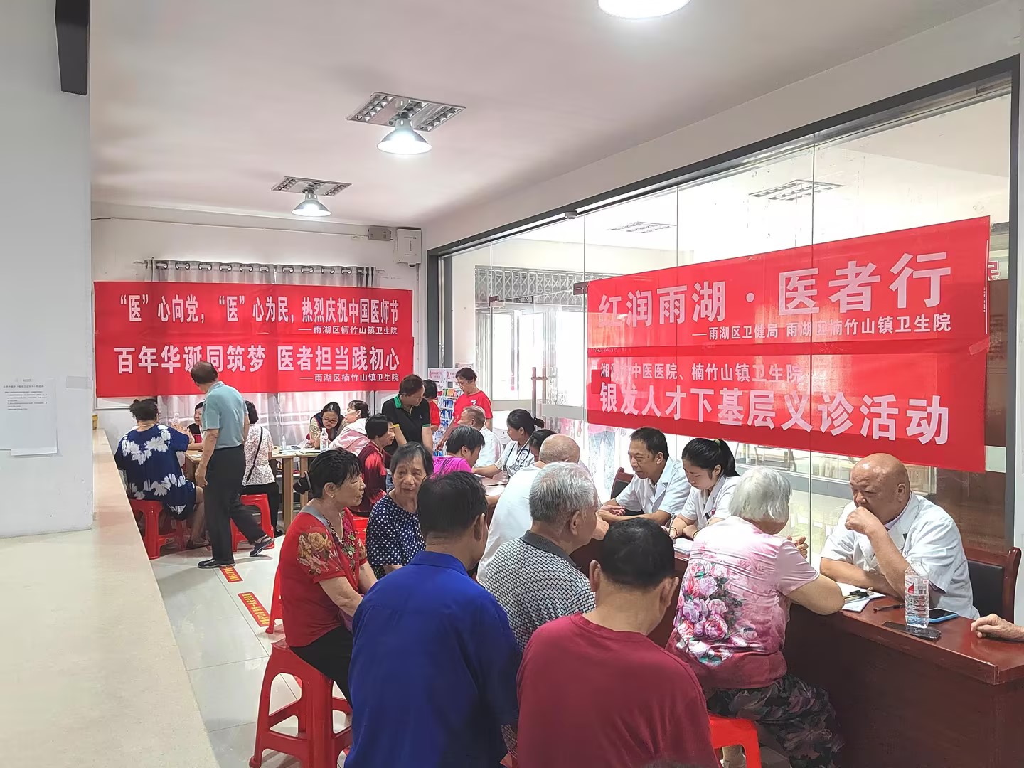 楠竹山镇卫生院举办“银发人才下基层”大型中医义诊活动