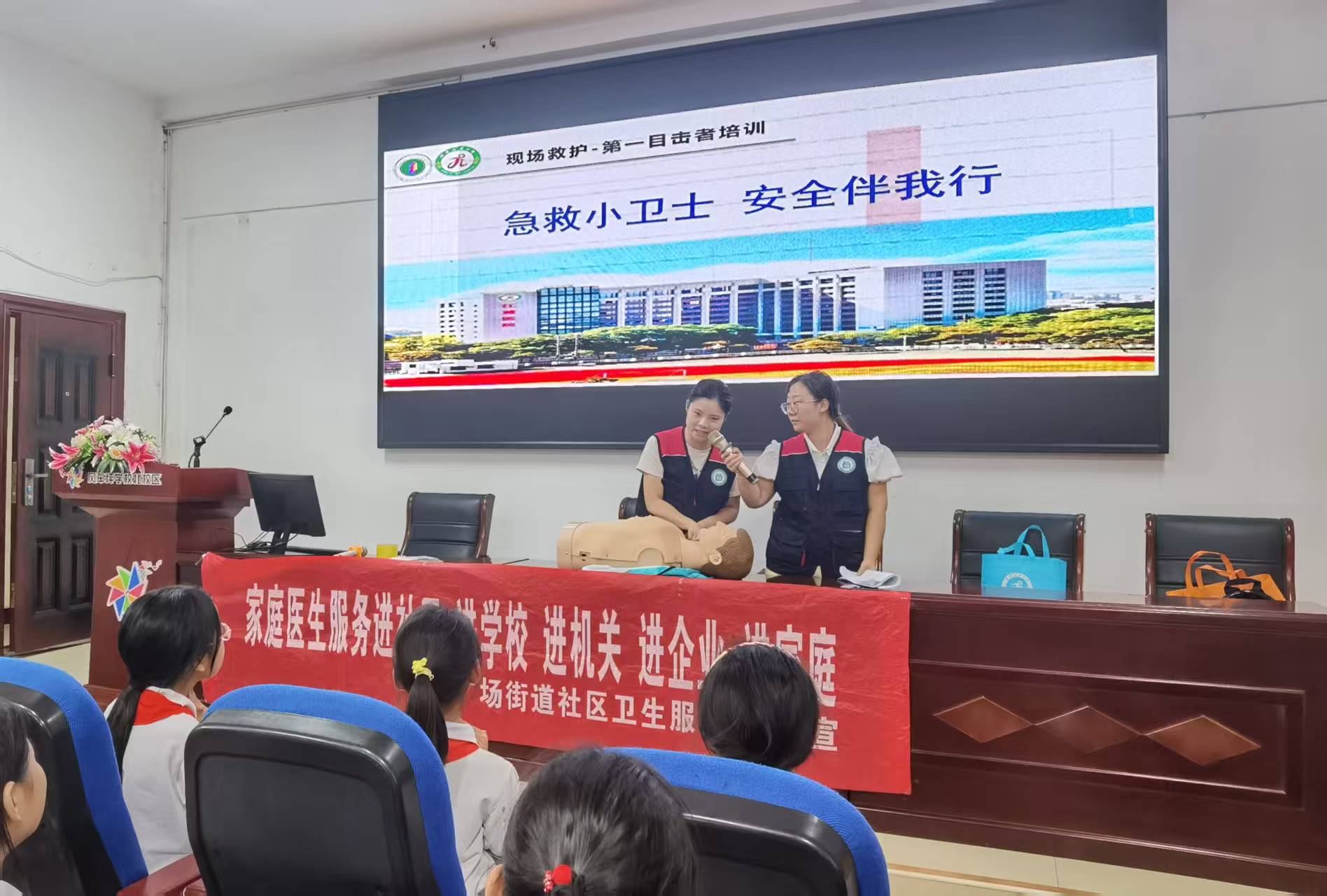 江麓医院急救科普团队开展"救在校园"生命教育行动