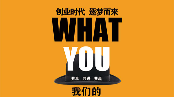 春暖花开，职等你来！