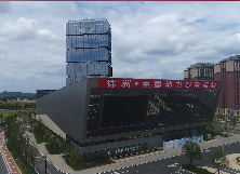 【我和我的“学习强国”】祝贺！新区通报表扬一批2019年度“学习达人”！