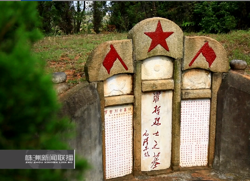 清明节前祭英烈 公益诉讼护设施