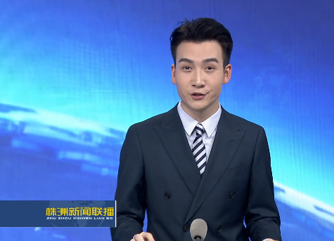 天元区深切悼念抗击新冠肺炎疫情斗争牺牲烈士和逝世同胞 缅怀英烈 寄托哀思