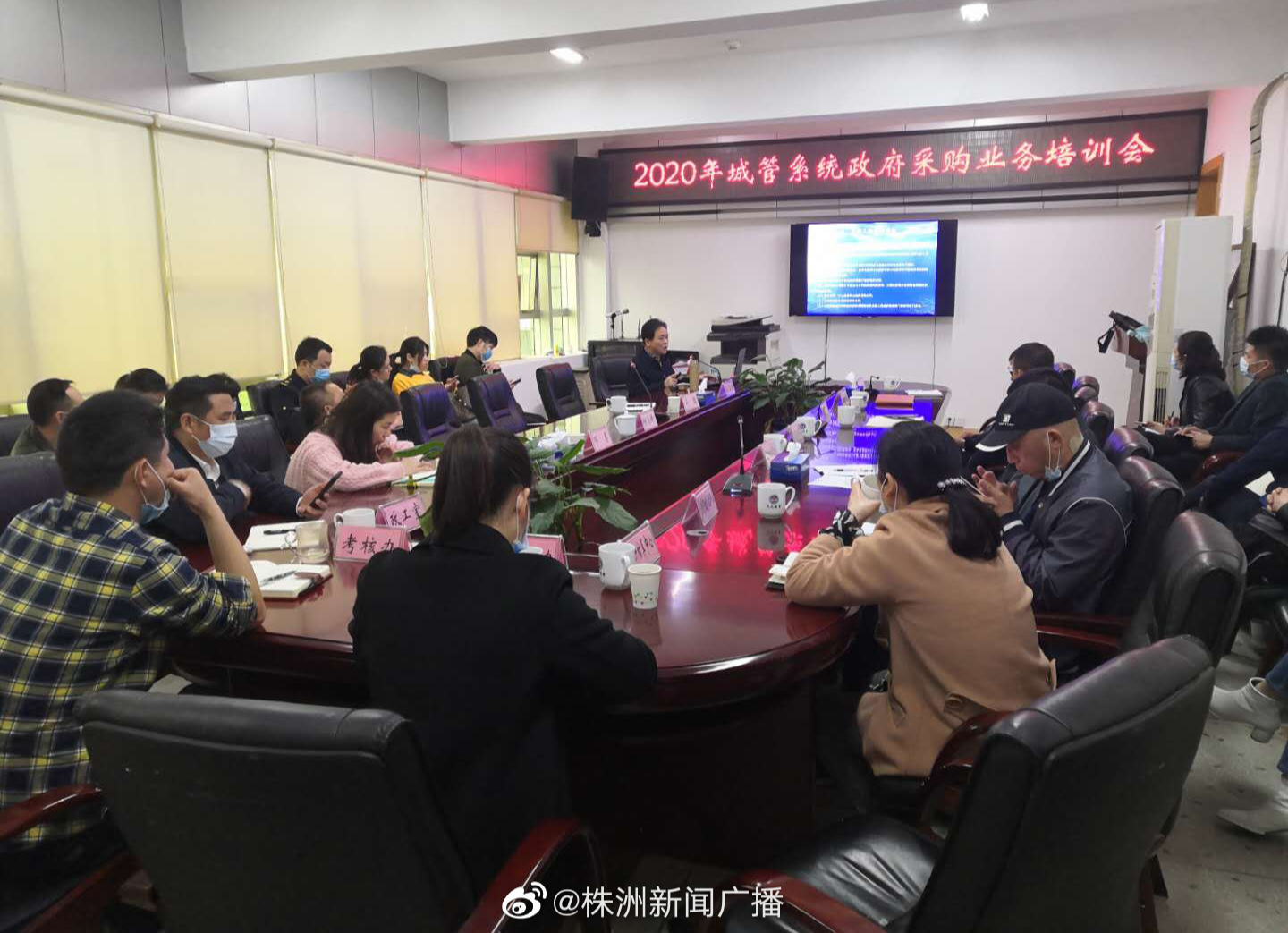 加强党风廉政建设?规范政府采购行为
