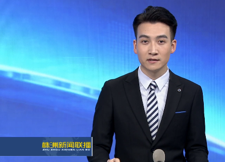 株洲新闻联播|产业链迸发虹吸效应 新能源汽车“心脏”结缘高新区