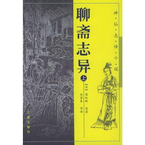 虚浮狂妄，徒增笑料耳
