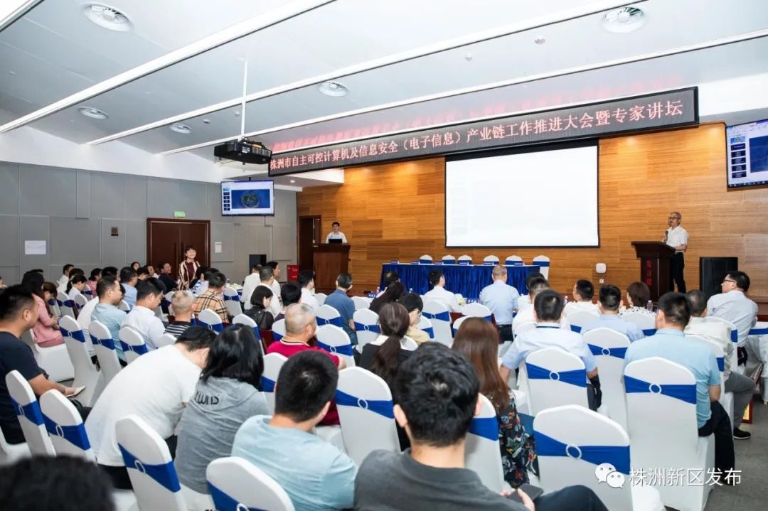 链动产业矩阵 赋能创造未来！我市自主可控计算机及信息安全（电子信息）产业链成立产业协会