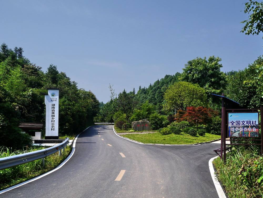 行走在三门
