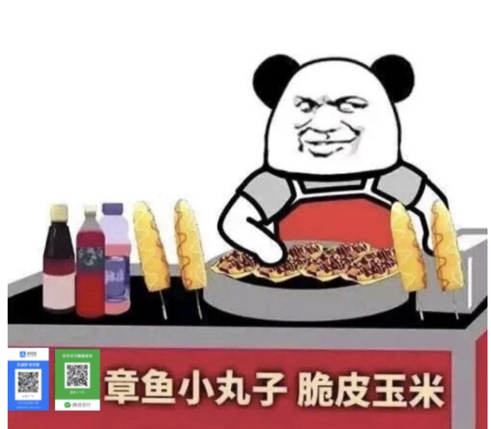 逛地摊
