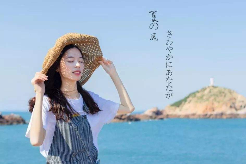 夏天的风